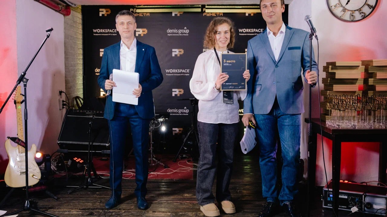 Опубликованы списки финалистов конкурса Рейтинг Рунета-2023